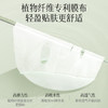 植物主义面膜清润补水深层保湿护肤品女用 大米补水面膜24片 商品缩略图1