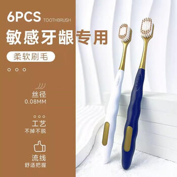 易简（yijan）山姆同款牙刷宽头口腔护理成人牙刷宽柔绵丝轻适刷家庭装6支装 商品图0