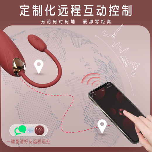 VIOTEC紫罗兰奥莉芙APP异地遥控女用高潮按摩棒自慰跳蛋 商品图4