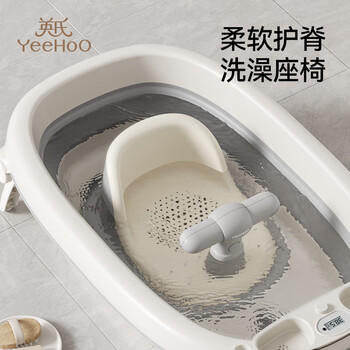 英氏（YEEHOO）新生儿童浴盆防滑浴凳婴儿坐椅可坐托躺托架宝宝洗澡神器座椅灰色 商品图0