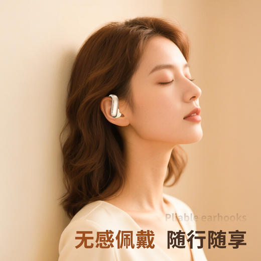 新款！小气垫耳机！象鼻子联名大怪兽开放式AI无线蓝牙耳机 一机双联 轻量小巧 D91 商品图4