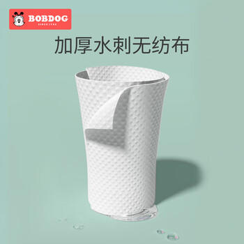 巴布豆（BOBDOG）婴儿湿巾新生儿湿巾加大加厚小包10抽*10包【品牌直供 安心品质】 商品图5