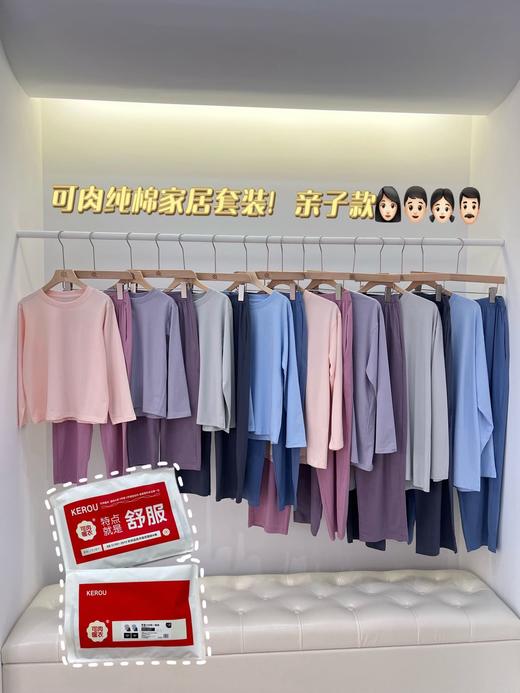 【国标A类面料，婴幼儿面料标准】95%棉！超舒适！！（亲子长袖套装）（长袖+长裤） 商品图2