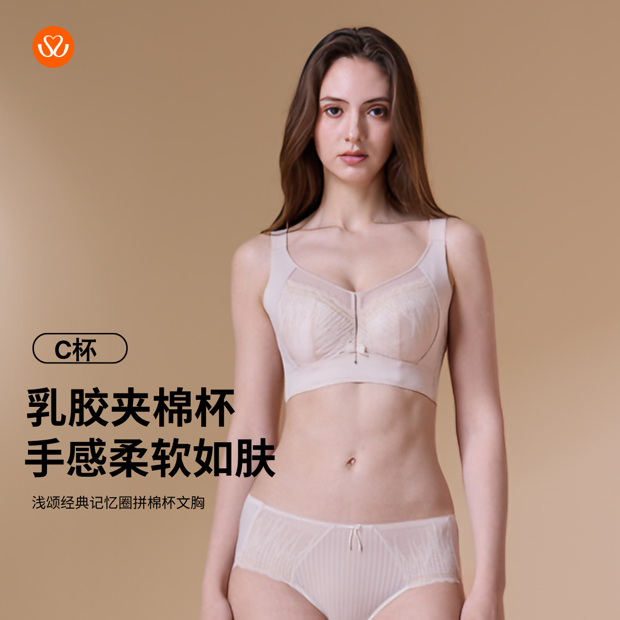 【第二件 0 元｜ 满2件 5 折】【C杯单件】【有红色】【秀黛】浅颂经典记忆圈拼棉杯文胸【有红色】S6110004C【门店同款】