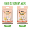 南方甄选鲜仔猫牙米5kg 商品缩略图6
