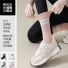 【任选2件立减20元】袜尖尖 四季款女士轻运动长袜 4双装 含棉量高穿着舒适；7A抗jun，莱卡氨纶弹性纤维，贴脚舒适 商品缩略图0