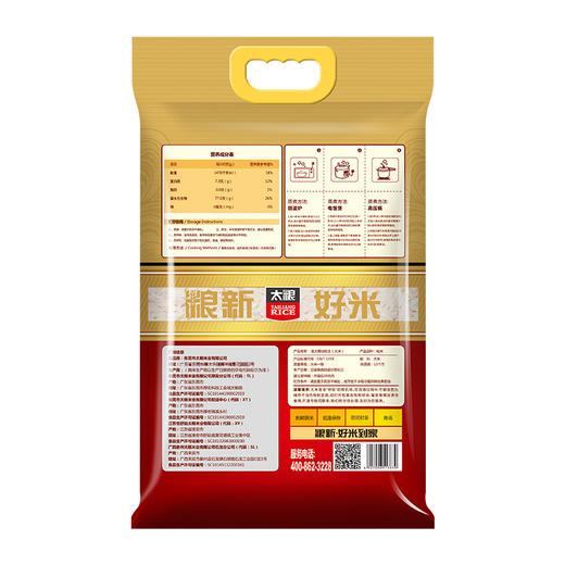 金太粮油粘王2kg 商品图1