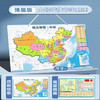 星星舟中国地图磁力拼图儿童2025新版早教益智6岁以上立体拼图生日礼物 商品缩略图3