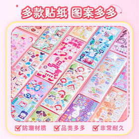 贝比童话 流沙卡砖咕卡奶油胶全套工具套装玩具女孩生日礼物DIY手工贴纸画