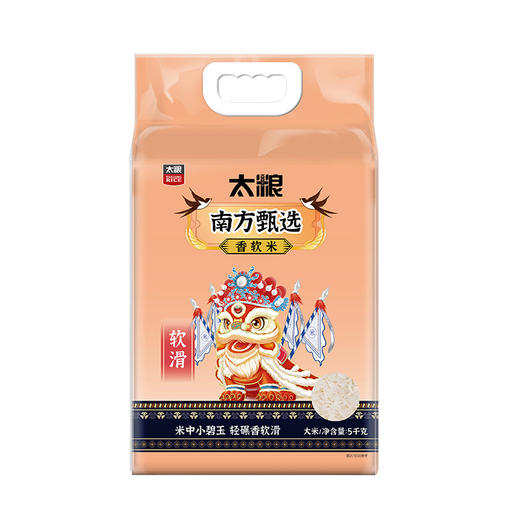 南方甄选香软米5kg 商品图0