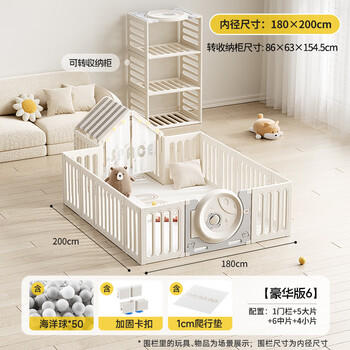 幼贝臣游戏围栏地上宝宝客厅爬爬垫婴儿防护栏爬行垫栅栏家用可变收纳柜 商品图4