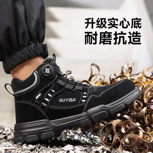 劳保鞋男防砸防刺安全鞋四季款轻便工作鞋安全鞋 商品图4