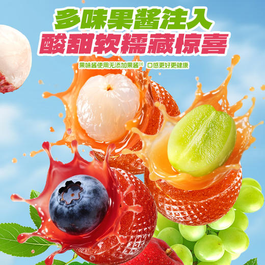 【小鹿蓝蓝PLUS益生元软芯山楂球】河北铁山楂独立小包装儿童健康零食 商品图3