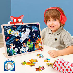 TOI儿童故事拼图玩具幼儿早教木质拼图拼板男女孩礼物 48片太空探索