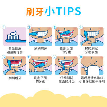 狮王(lion)细齿洁儿童牙刷2岁以上*3儿童超细软毛牙刷新老装随机 商品图1