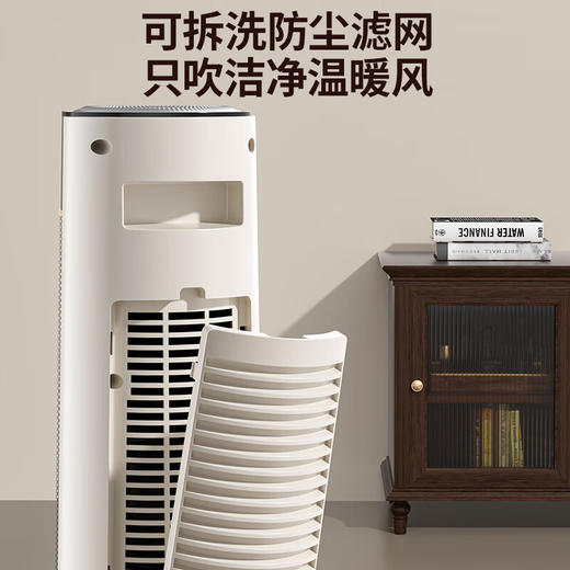 海尔（Haier）取暖器2260A石墨烯暖风机家用大面积速热电暖器浴室客厅卧室电暖器强劲暖流小太阳 【整屋升温】 商品图8