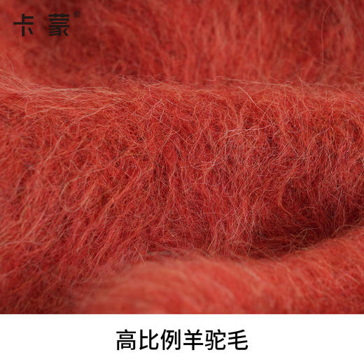 卡蒙软糯混纺针织帽KM-9573 | 高级百搭、轻盈柔软不扎肤【HZ】 商品图3