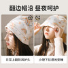 ipoosi月子帽四季款双层纯棉布孕产妇产后坐月子头巾发带透气防风帽 商品缩略图2