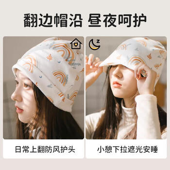 ipoosi月子帽四季款双层纯棉布孕产妇产后坐月子头巾发带透气防风帽 商品图2