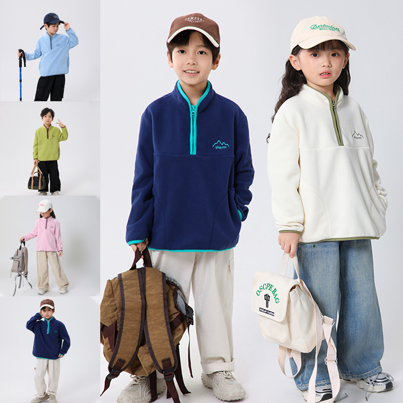 【39.9元/件】儿童套头摇粒绒外套男童女童洋气半拉链上衣秋冬季【2511“羊毛”服装】