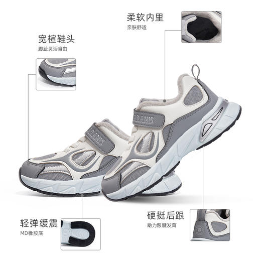 【新品】泰兰尼斯小童段冬款加绒保暖时尚潮流运动鞋T01X5D8449 商品图1