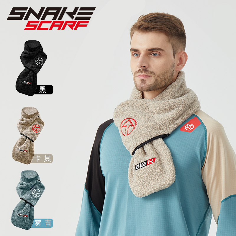 BigK 大K SNAKE SCART休闲毛绒围巾 城市穿搭 户外徒步