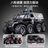 妈宝孖宝合金警车玩具1-3-6岁2男孩子特警察装甲越野小汽车模型超大号儿童 商品缩略图0