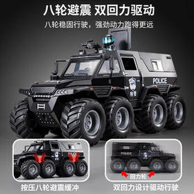 妈宝孖宝合金警车玩具1-3-6岁2男孩子特警察装甲越野小汽车模型超大号儿童