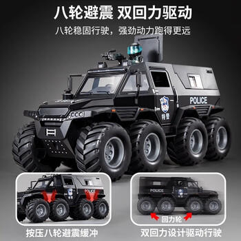妈宝孖宝合金警车玩具1-3-6岁2男孩子特警察装甲越野小汽车模型超大号儿童 商品图0