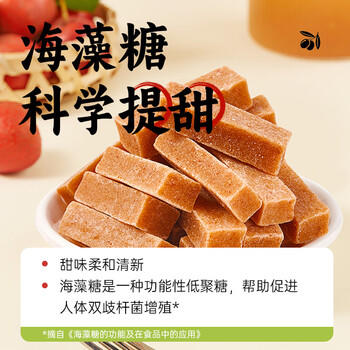 Arale 陈皮六物鸡内金0蔗糖山楂条 240g 茯苓益生元儿童解馋休闲零食 /休闲食品 /蜜饯果干 /山楂制品 商品图2