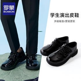 罗蒙男童皮鞋黑色软底英伦风学生演出鞋儿童表演大童西装单鞋 黑色 29