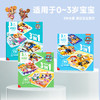 汪汪队立大功（PAW PATROL）儿童拼图玩具 汪汪队磁性拼图三折页拼图家居装饰生日礼物礼品 商品缩略图5