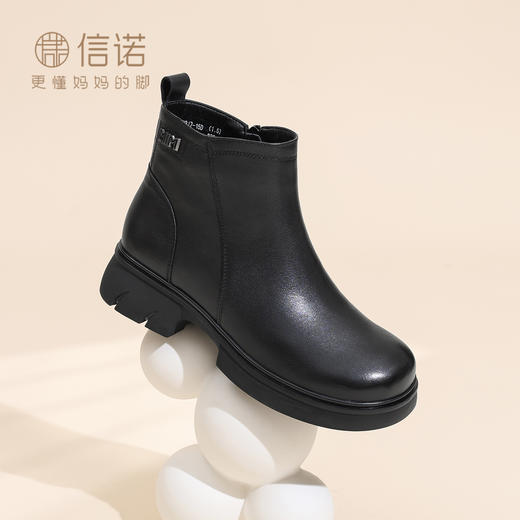 信诺时尚百搭妈妈鞋加绒保暖短靴切尔西靴真皮棉鞋女2025冬季新款5M317-15D 商品图2