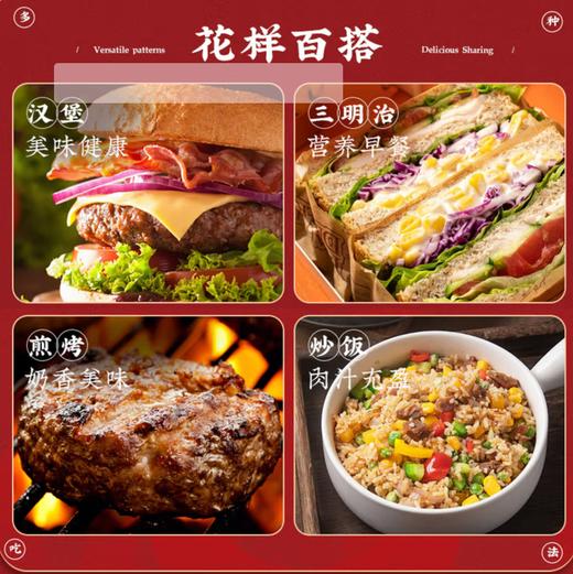 【华牧鲜】进口原切谷饲和牛牛肉饼 纯牛肉儿童牛肉饼早餐汉堡 牛肉饺子馅 汉堡原切牛肉饼80g*1片 商品图6