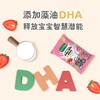 碧欧奇溶豆类合集 商品缩略图3
