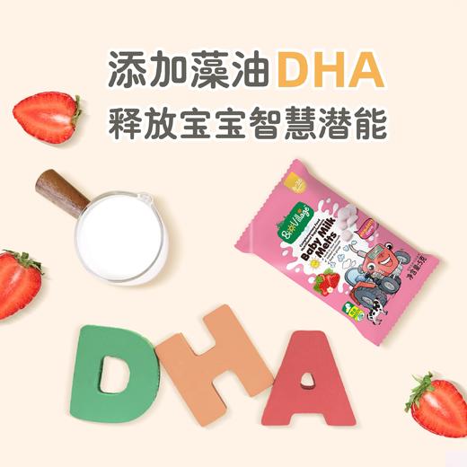 碧欧奇溶豆类合集 商品图3