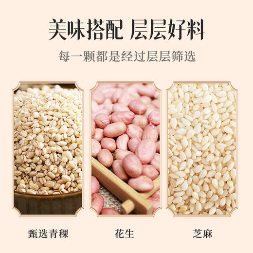 藏地青稞酥 商品图3