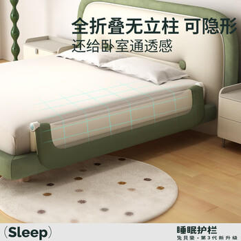 兔贝乐婴儿童床围栏宝宝护栏防摔防护栏床围防掉床边挡板 2.0芝白一面 商品图4