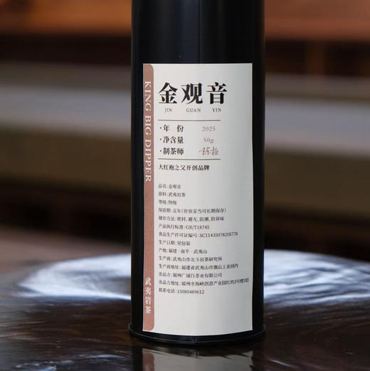 金宗北斗三金组合 商品图1