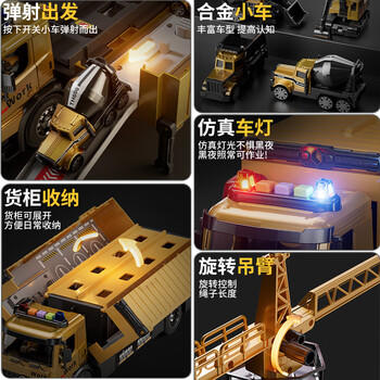 狂野骑士儿童玩具1-3岁男孩生日礼物收纳变形货柜车吊塔模型合金汽车玩具 商品图3