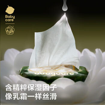 babycare婴儿云柔巾柔软面巾纸山茶新生柔6层加厚保湿抽纸乳霜纸20抽*1包 商品图1