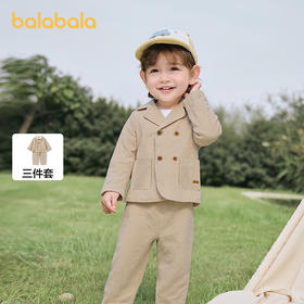 巴拉巴拉男童套装正肩西装三件套2025新款秋冬装百搭