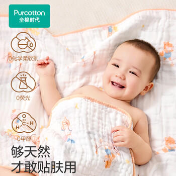 全棉时代儿童浴巾纯棉透气纱布浴巾新生婴儿宝宝洗澡大毛巾 奇妙云端95cm 商品图1