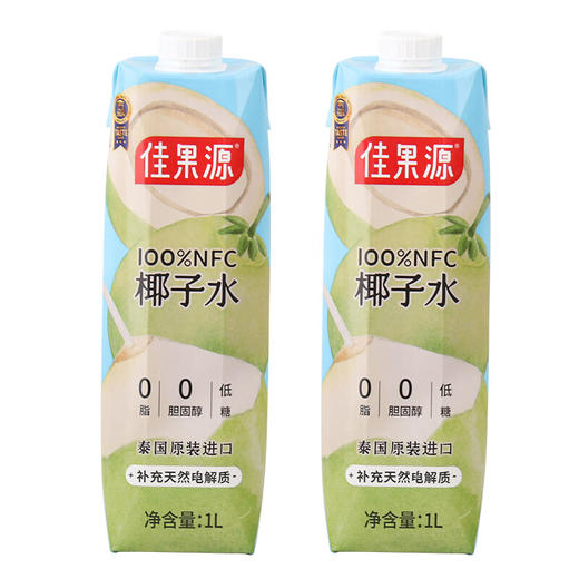 【双十一2瓶活动价】佳果源椰子水1L 快速补水含电解质口感清爽 020586-1 商品图0