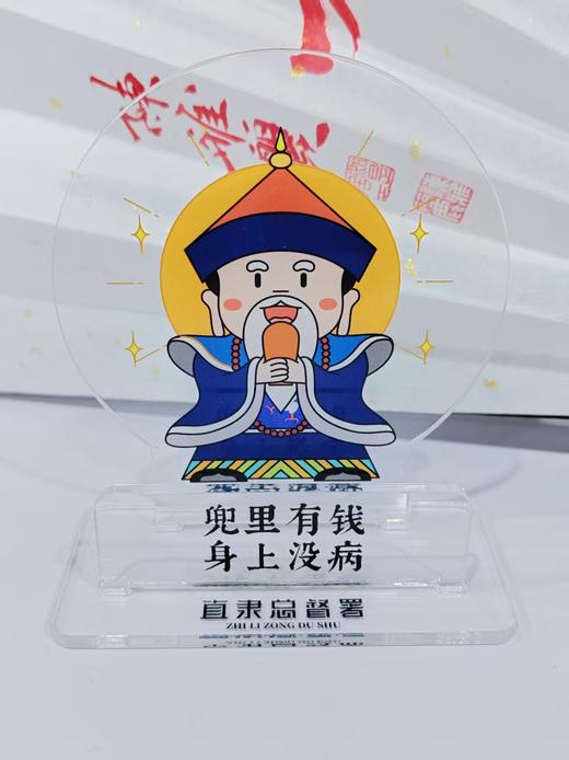 总督亚克力立牌8*9cm 商品图0