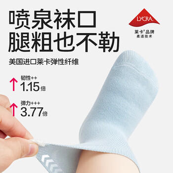 贝比婴儿袜子2026春秋季纯棉袜新生儿童四季中筒袜无骨宝宝袜0-6月 商品图1