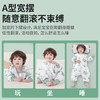 南极人婴儿童分腿睡袋春秋天竹棉前4后2纱布宝宝防踢被子睡衣110码 商品缩略图1