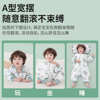 南极人婴儿童分腿睡袋春秋天竹棉前4后2纱布宝宝防踢被子睡衣110码 商品图1
