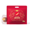西域果园·抱福果灰枣夹核桃208g/袋 枣甜核香 一口双味 独立包装 商品缩略图0
