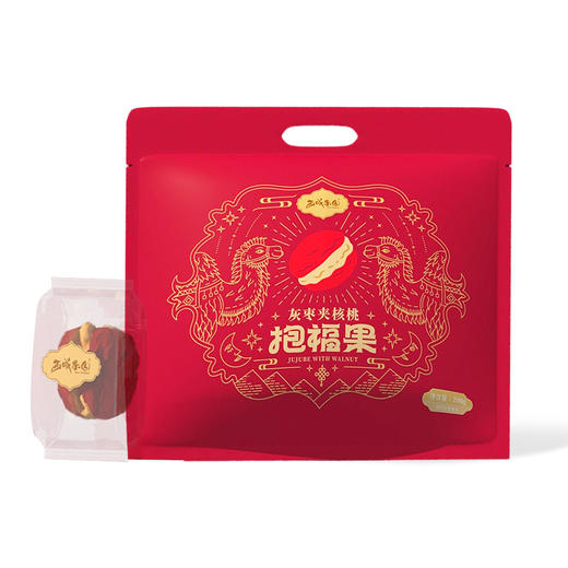 西域果园·抱福果灰枣夹核桃208g/袋 枣甜核香 一口双味 独立包装 商品图0